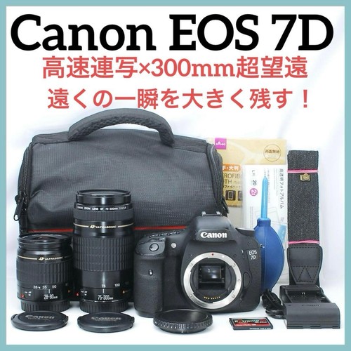 Canon eos fotocamera con - eos,