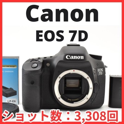 Canon eos body - 7d, shot