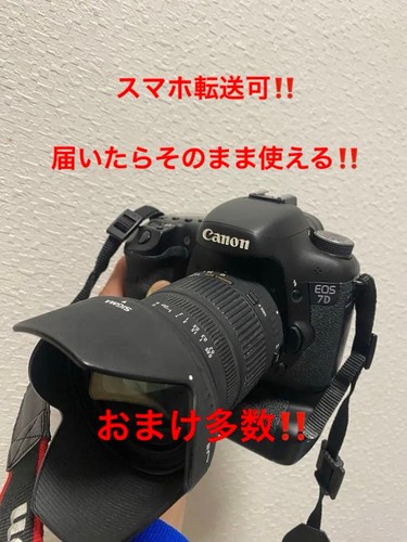Canon sigma possibile - canon,